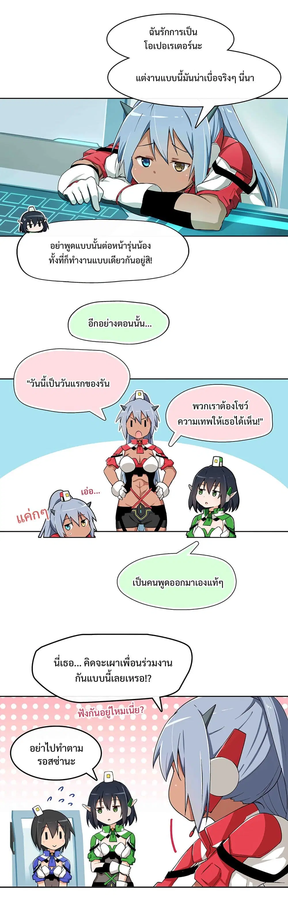 หน้า 3 จาก 3