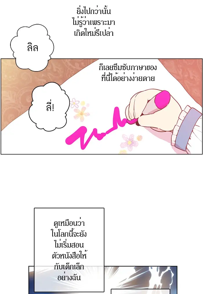 หน้า 17 จาก 60
