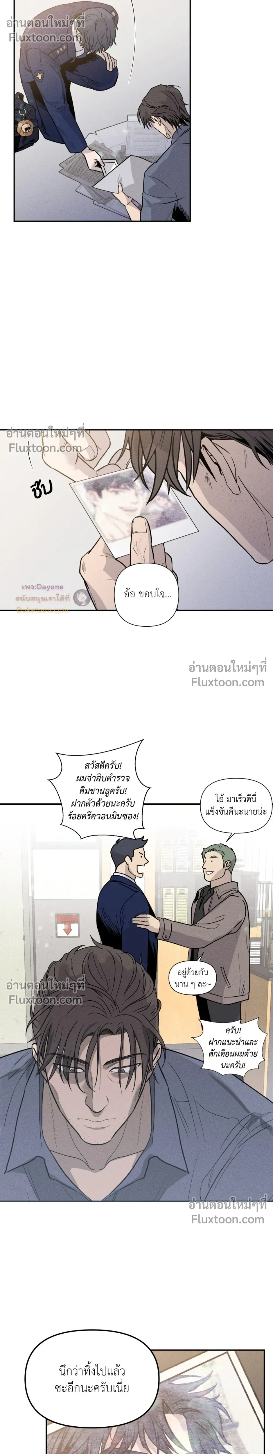 หน้า 29 จาก 31
