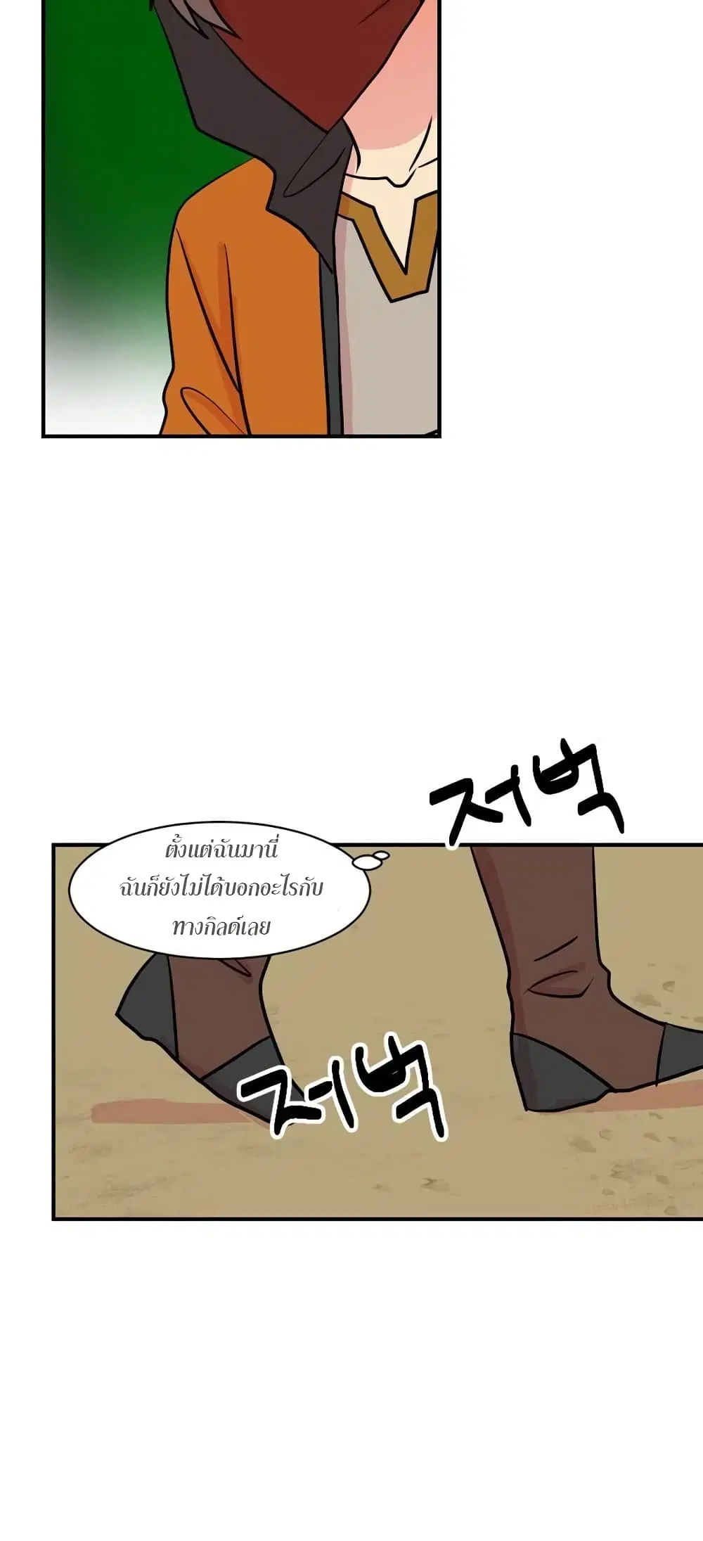 หน้า 31 จาก 45