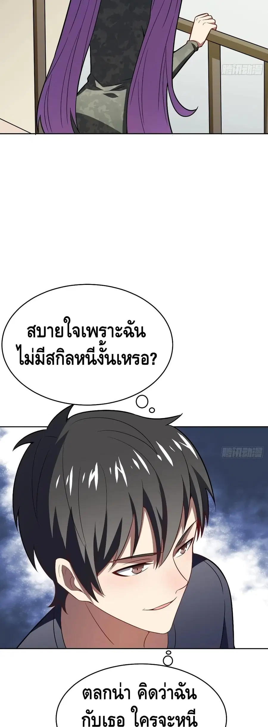 หน้า 32 จาก 42