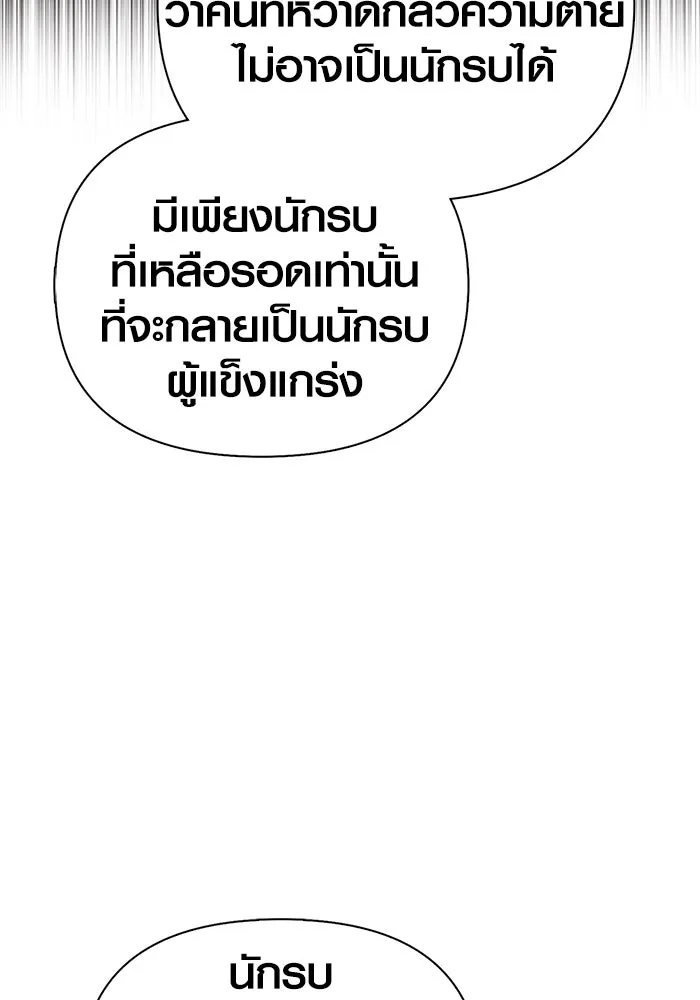 หน้า 110 จาก 216