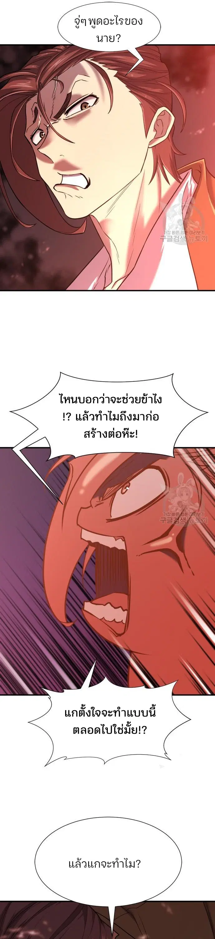 หน้า 28 จาก 40