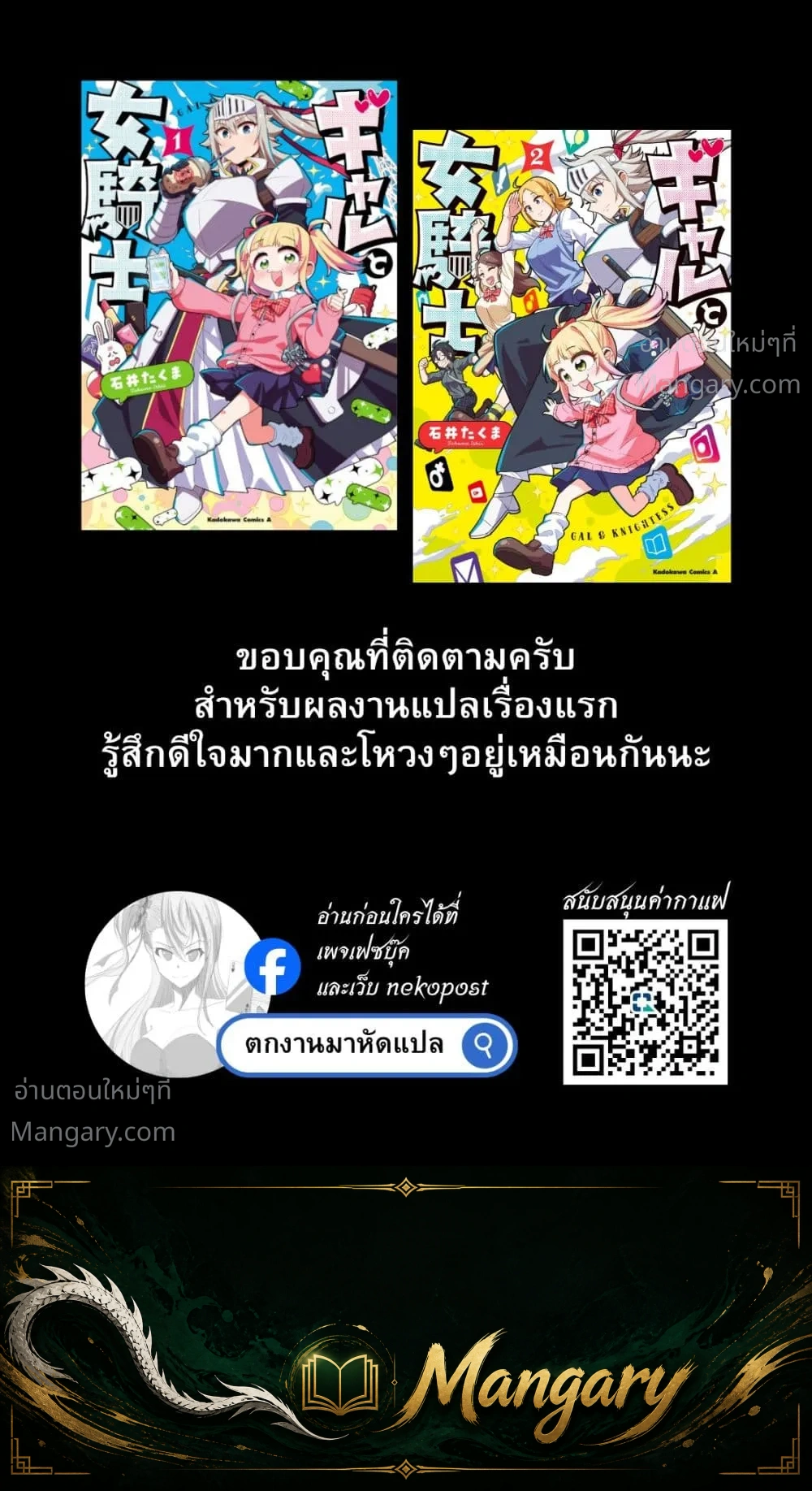 หน้า 35 จาก 35