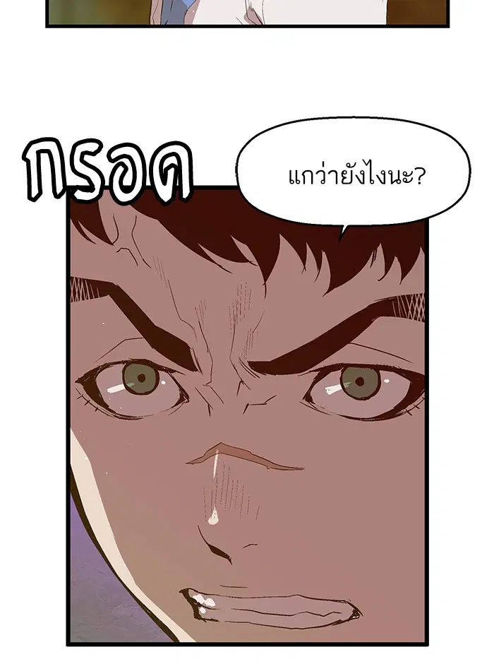 หน้า 25 จาก 122