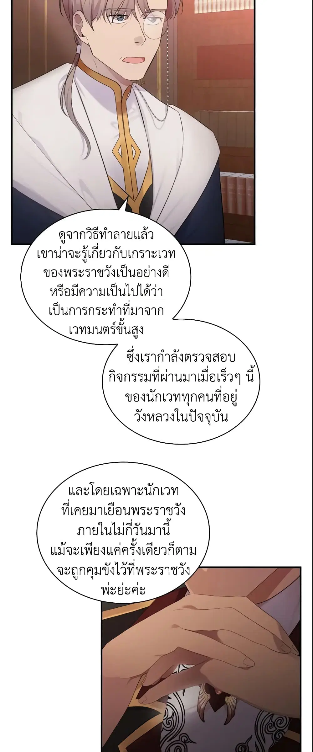 หน้า 24 จาก 42