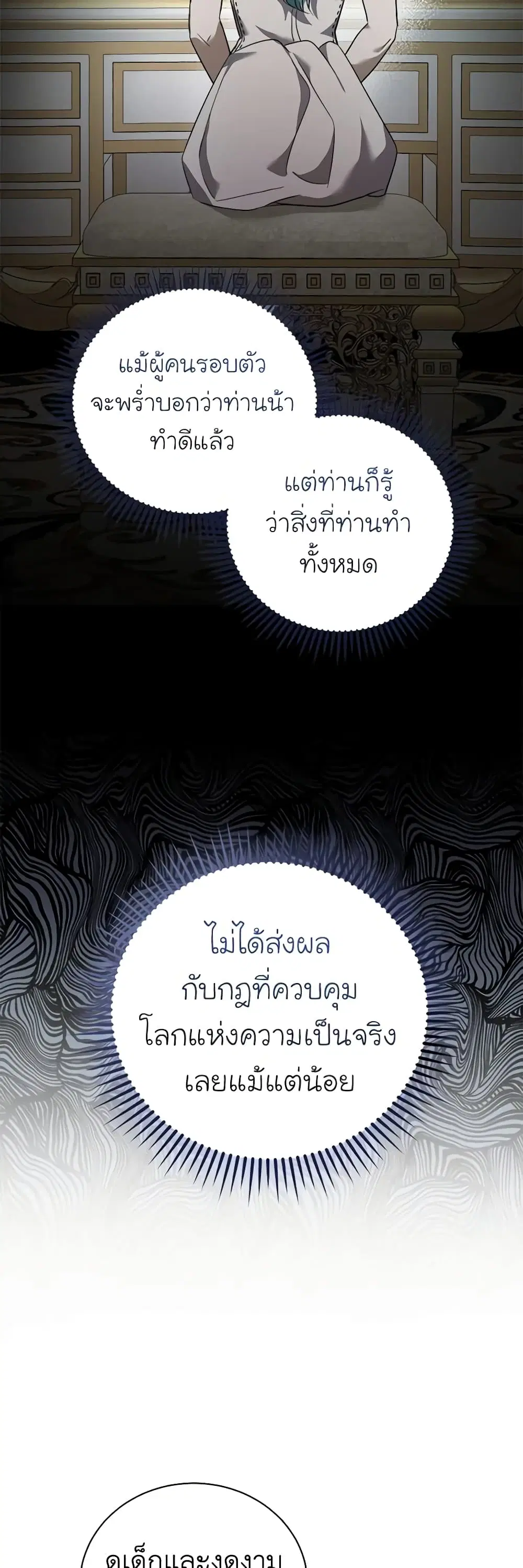หน้า 36 จาก 50