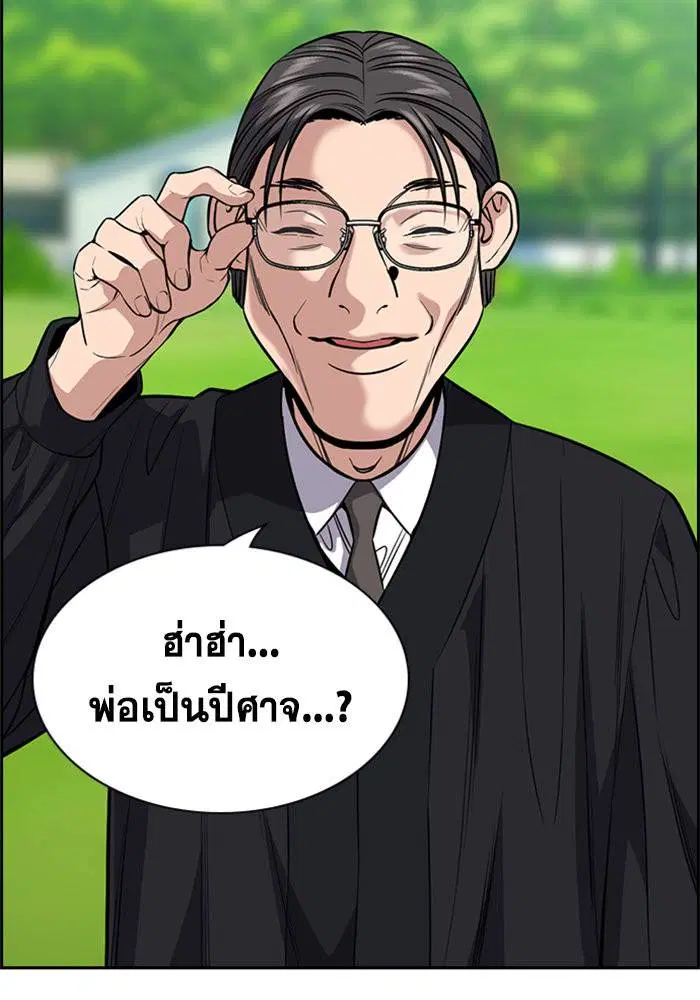 หน้า 96 จาก 133