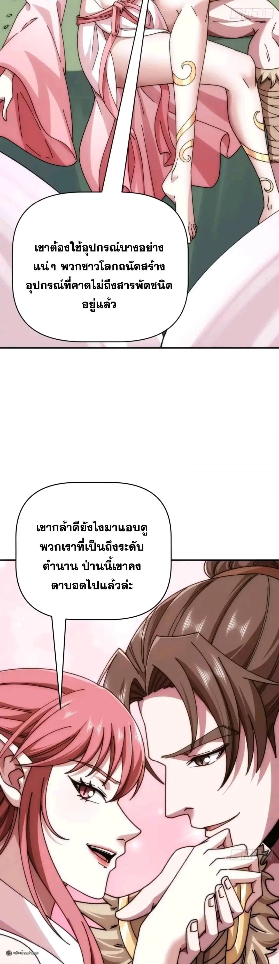 หน้า 15 จาก 20