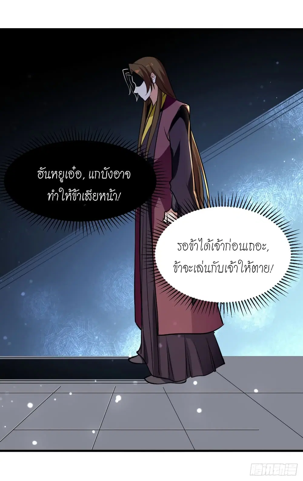หน้า 13 จาก 26