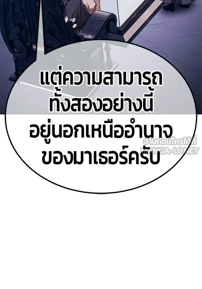 หน้า 205 จาก 348
