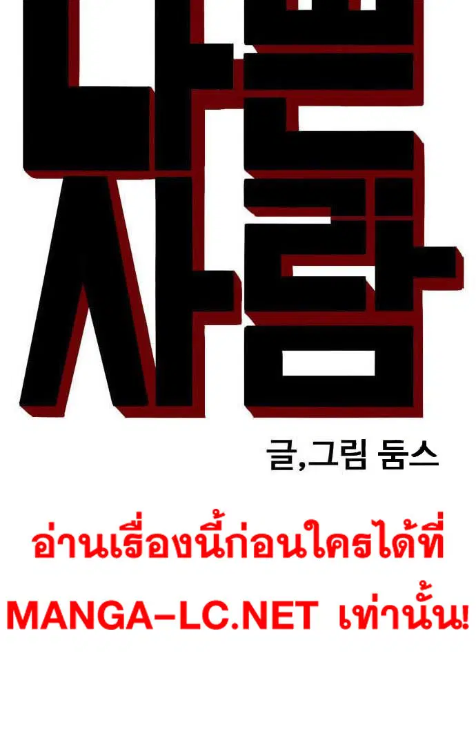 หน้า 9 จาก 165