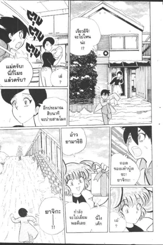 หน้า 8 จาก 10