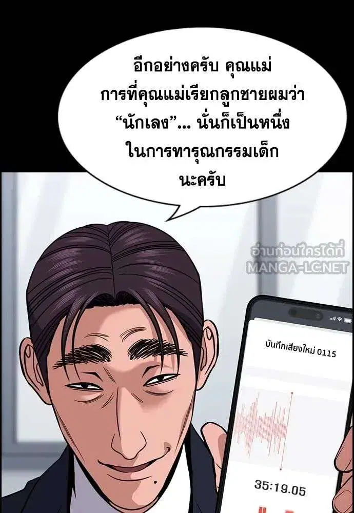 หน้า 37 จาก 131