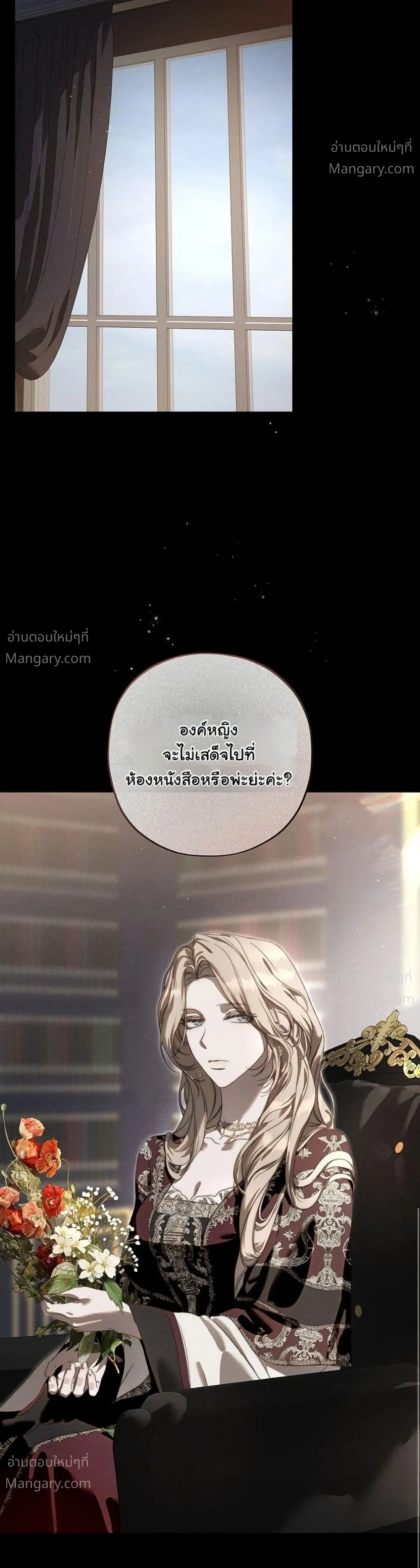 หน้า 17 จาก 52