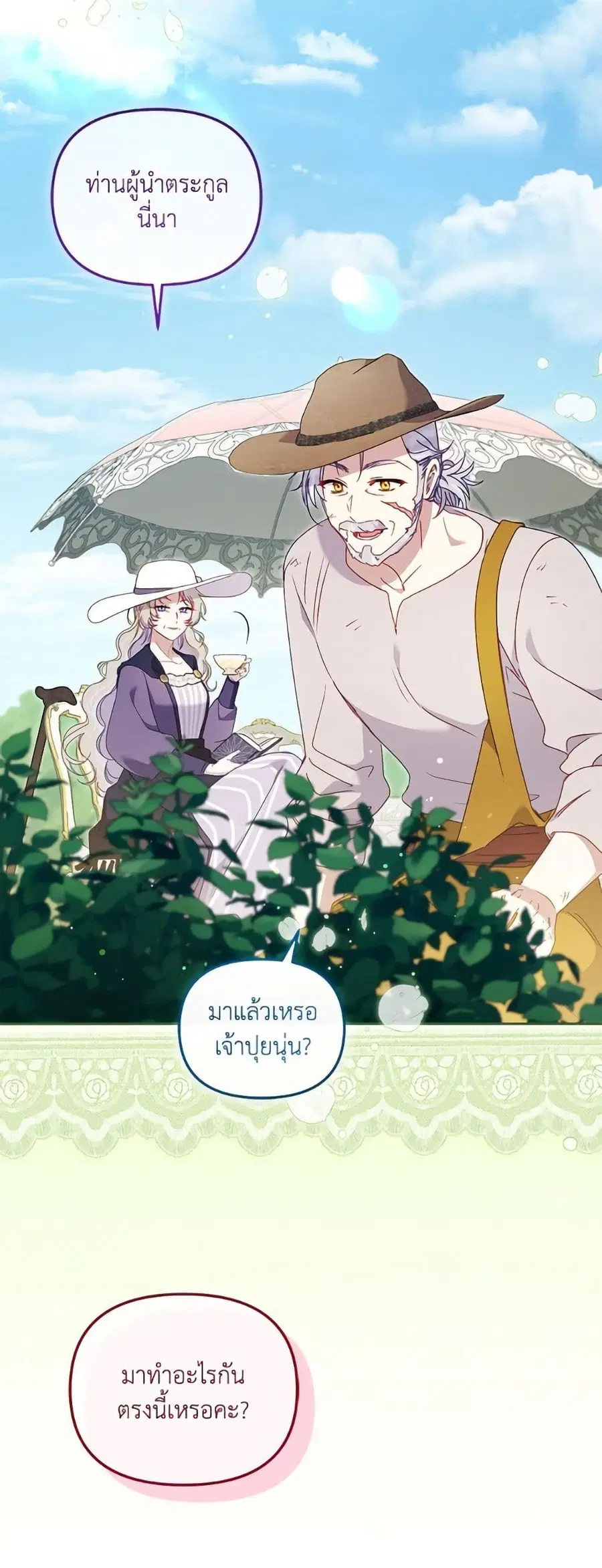 หน้า 15 จาก 62