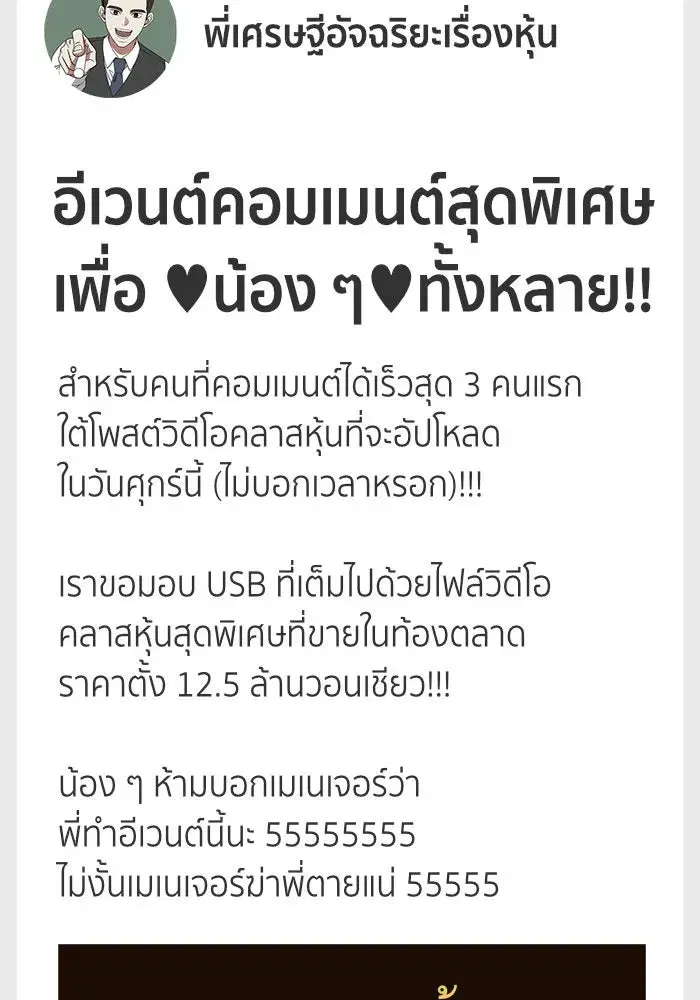 หน้า 76 จาก 169