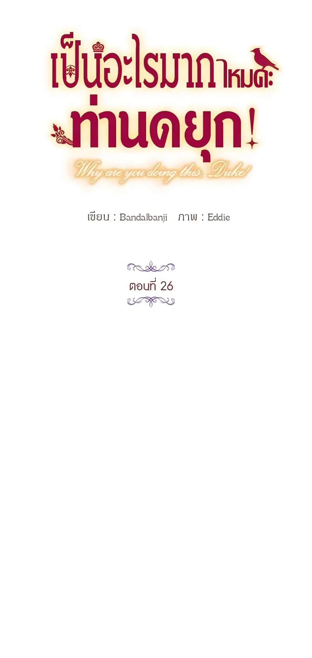 หน้า 9 จาก 41