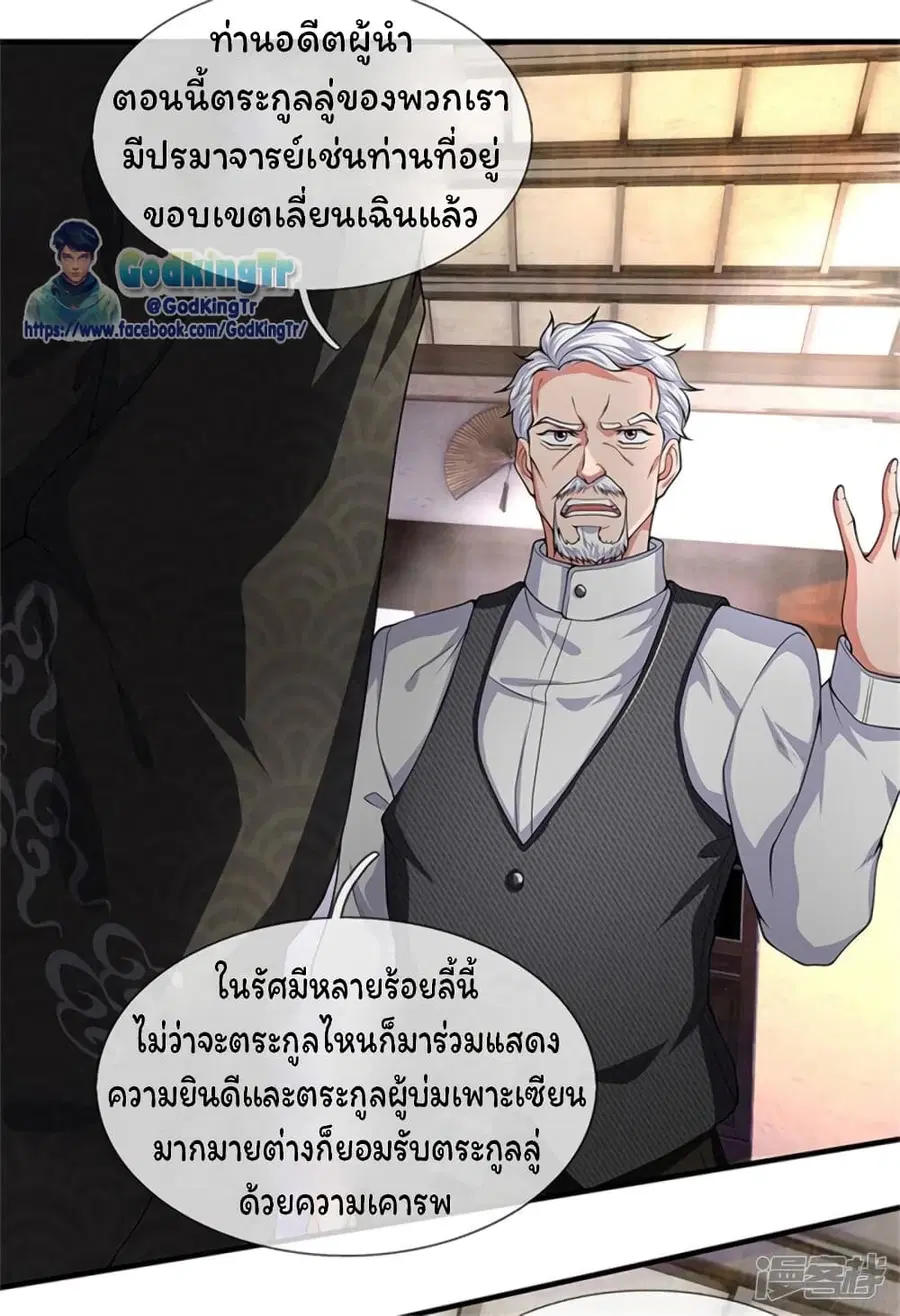 หน้า 14 จาก 20
