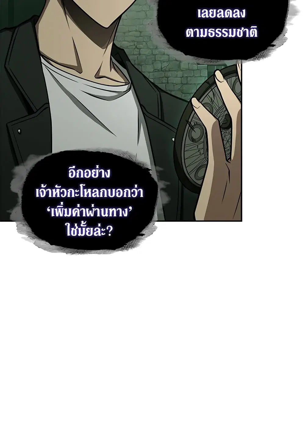หน้า 51 จาก 94