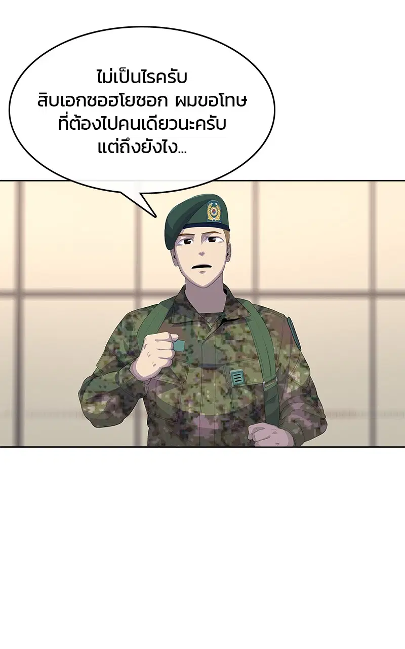 หน้า 54 จาก 92