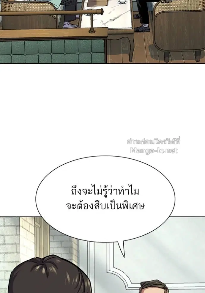 หน้า 29 จาก 159