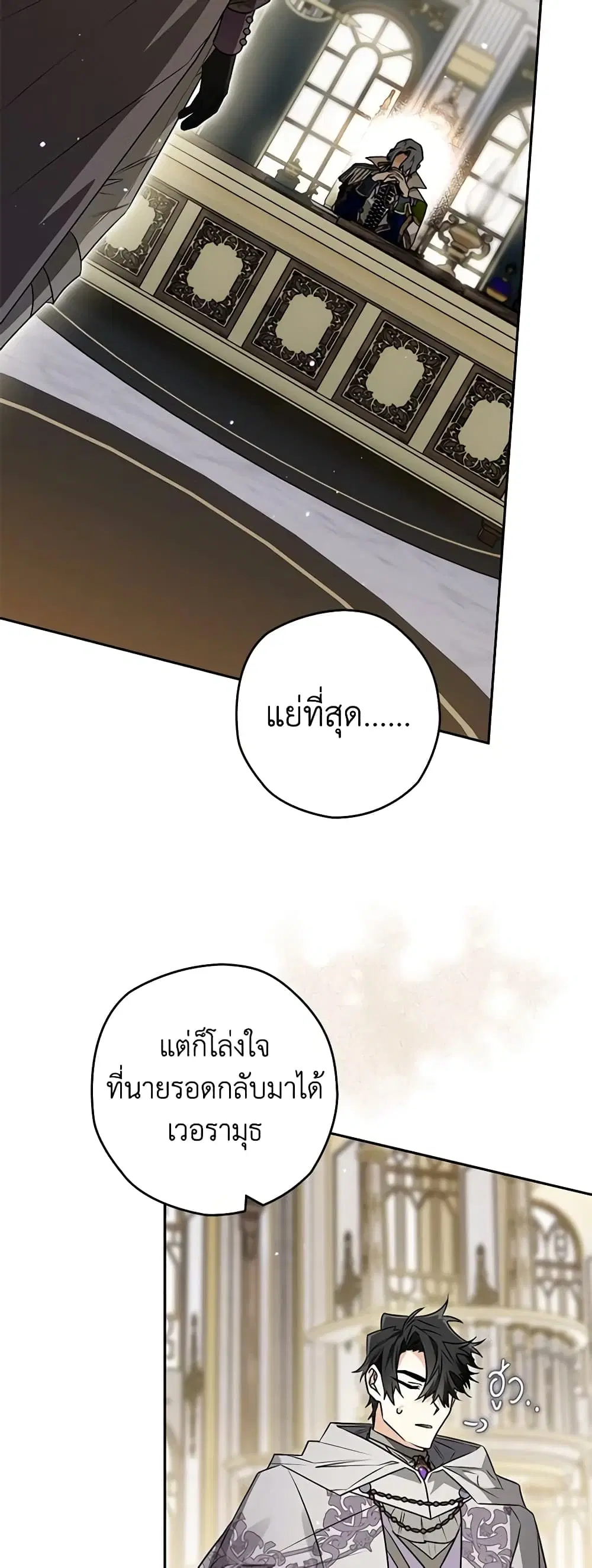 หน้า 32 จาก 50