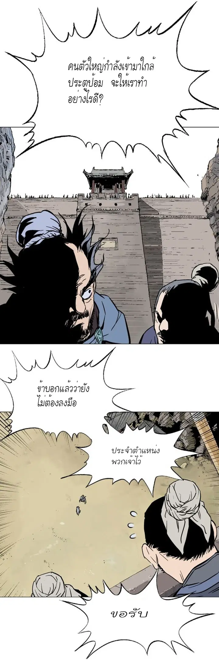 หน้า 34 จาก 42