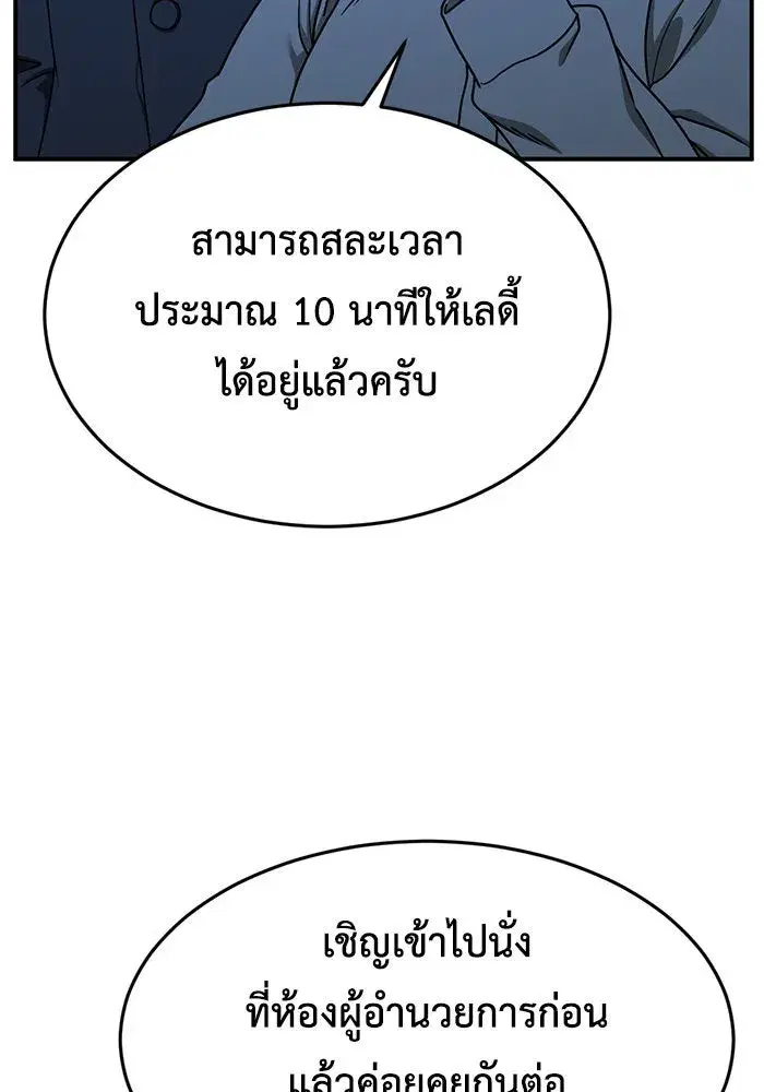 หน้า 121 จาก 162