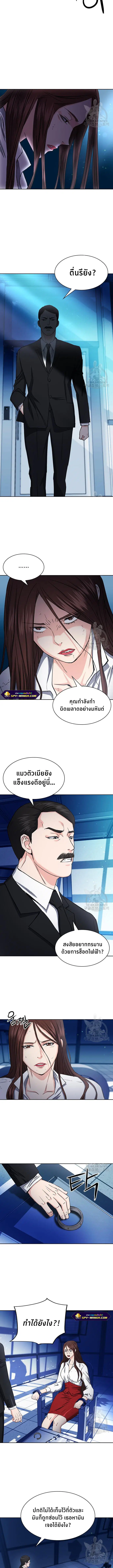 หน้า 10 จาก 12