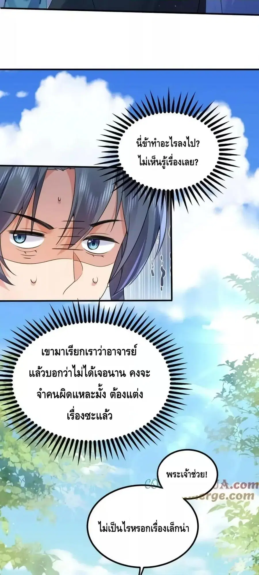 หน้า 13 จาก 42