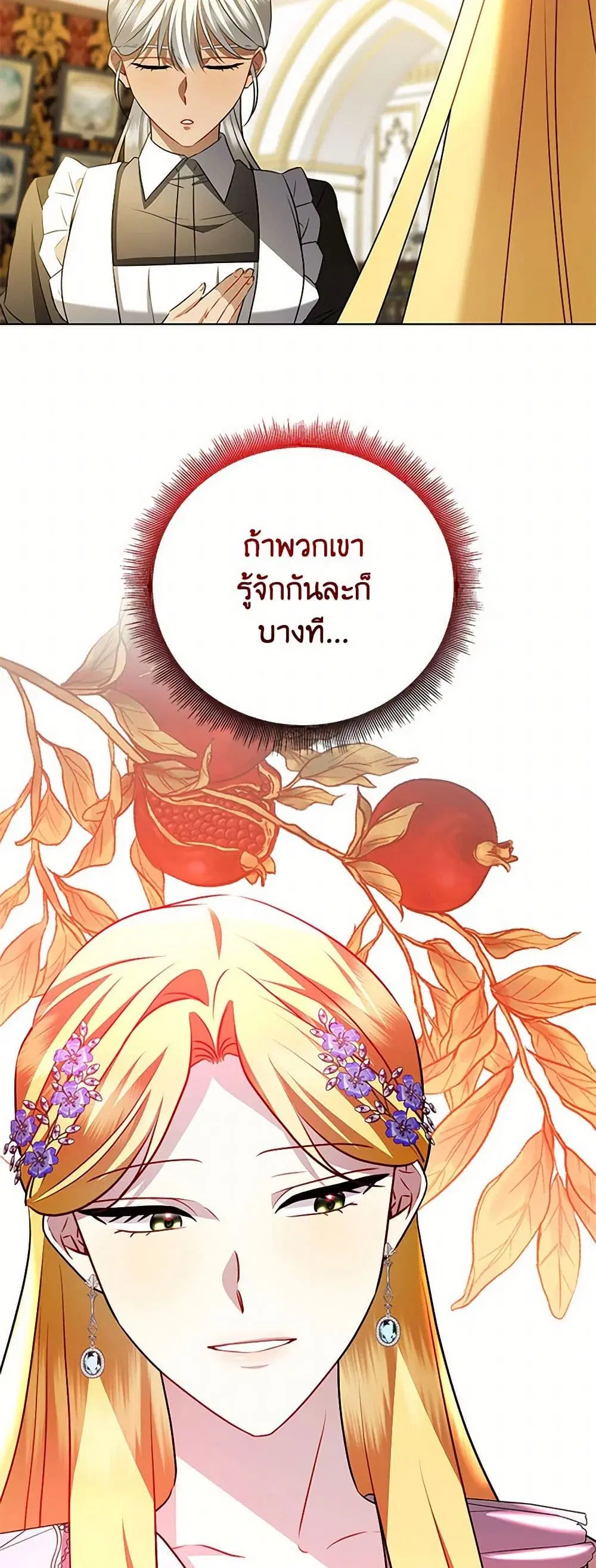 หน้า 30 จาก 43