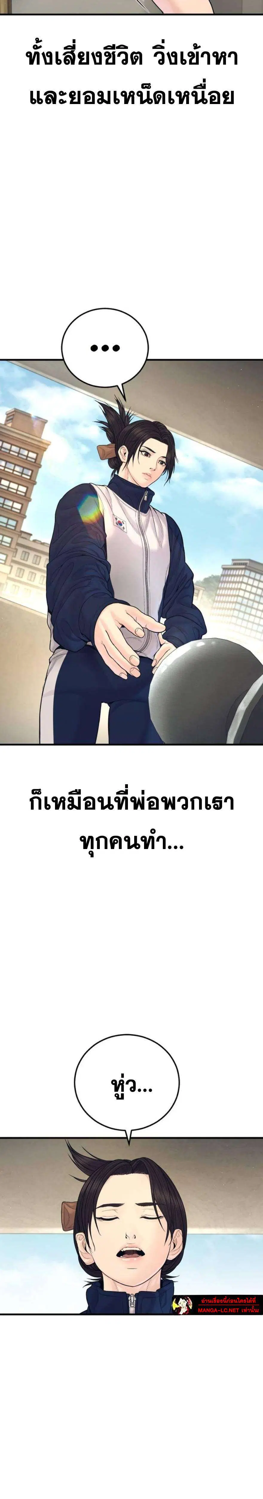 หน้า 7 จาก 46