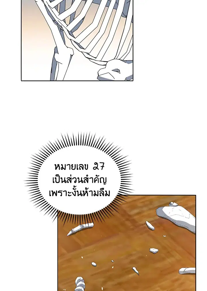 หน้า 59 จาก 133
