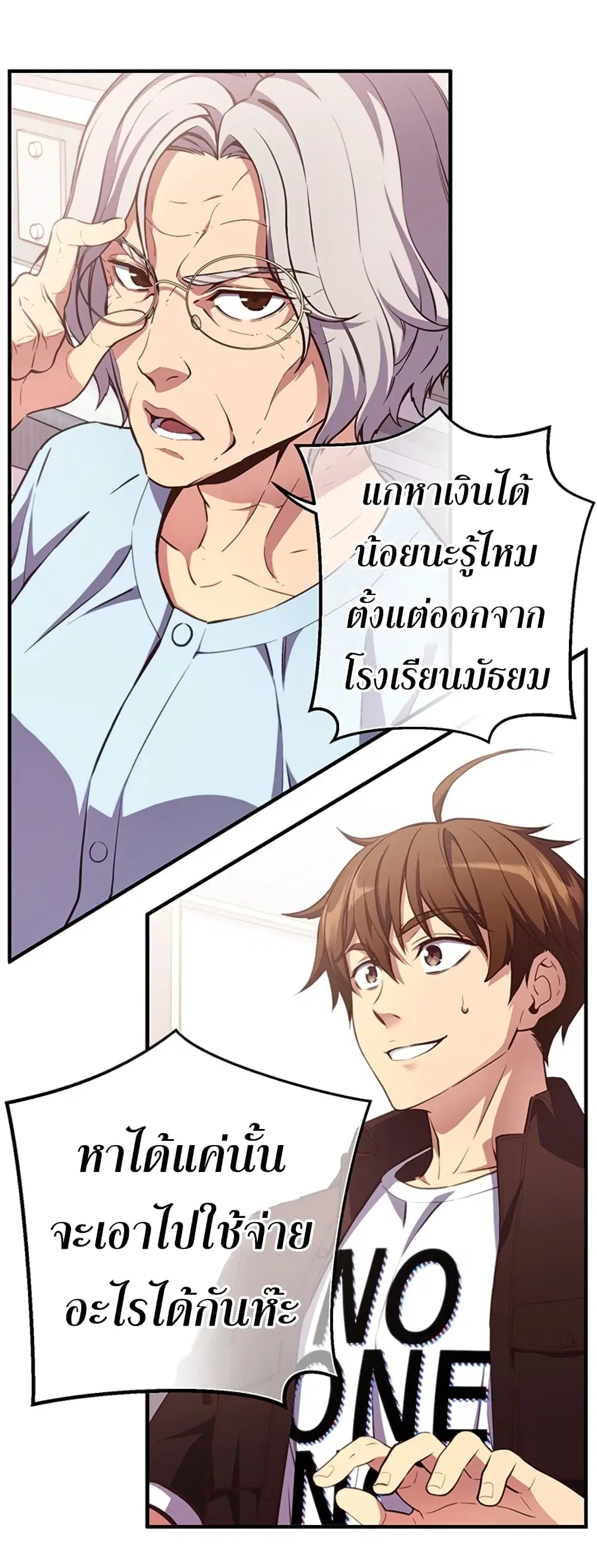 หน้า 11 จาก 63