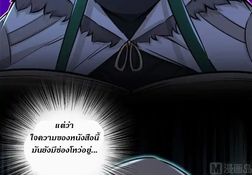 หน้า 29 จาก 113