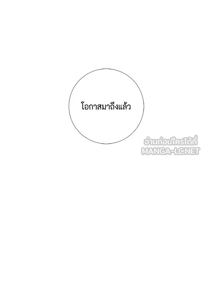 หน้า 102 จาก 103