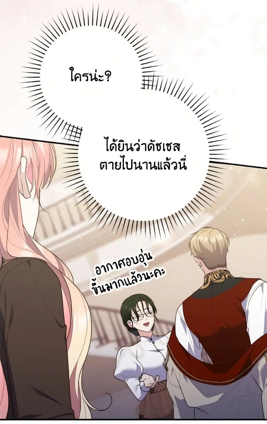 หน้า 41 จาก 86