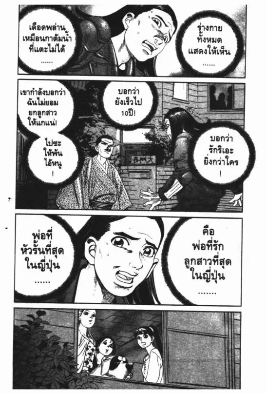 หน้า 7 จาก 22