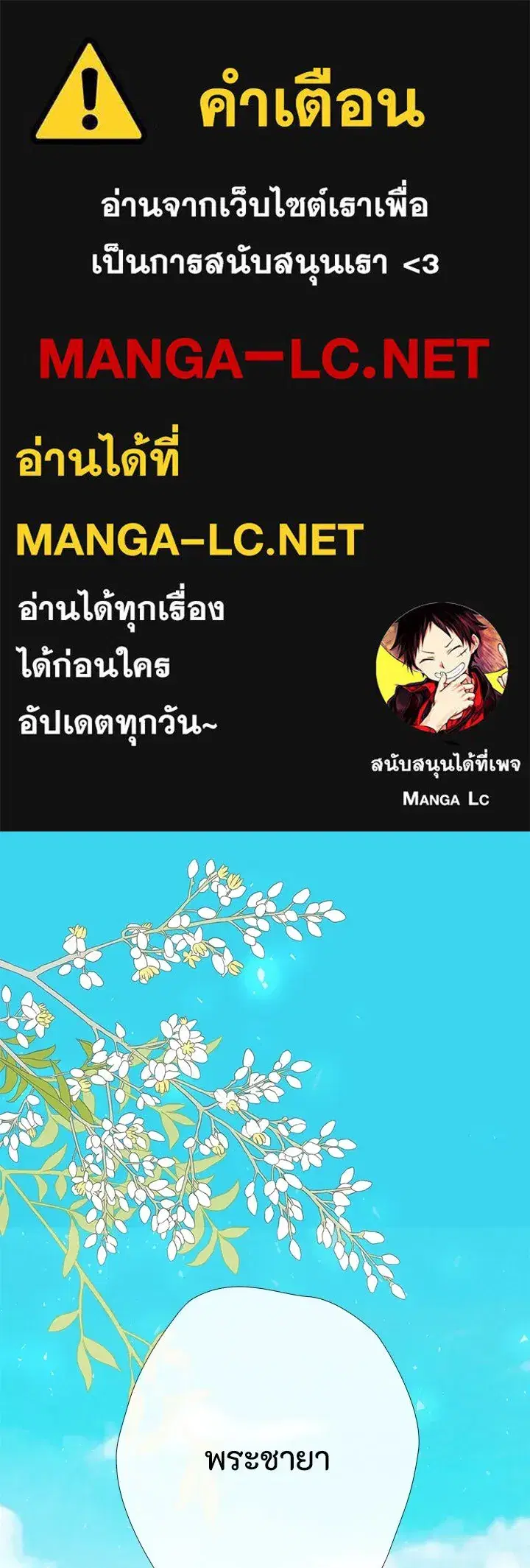 หน้า 1 จาก 153