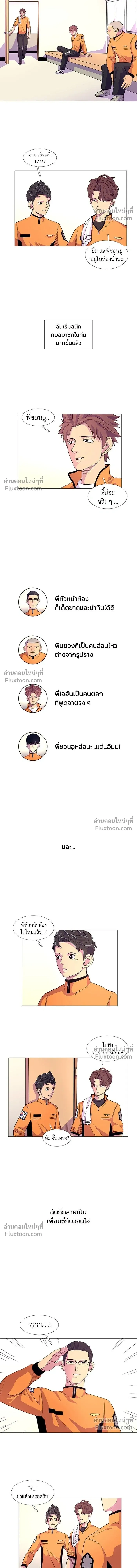 หน้า 4 จาก 13