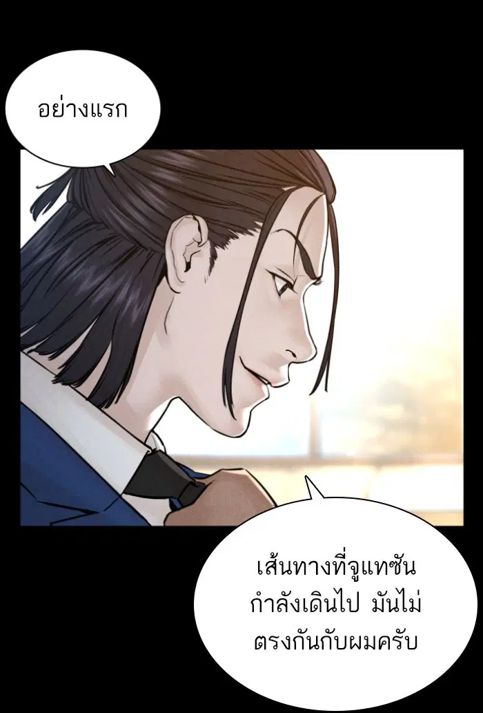 หน้า 121 จาก 150