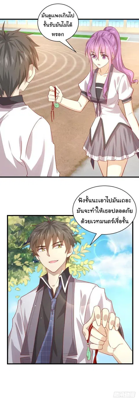 หน้า 14 จาก 21