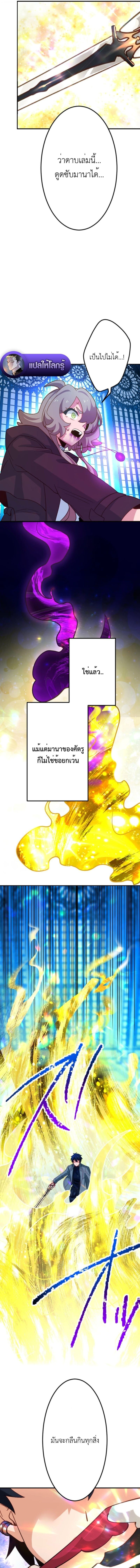 หน้า 15 จาก 18