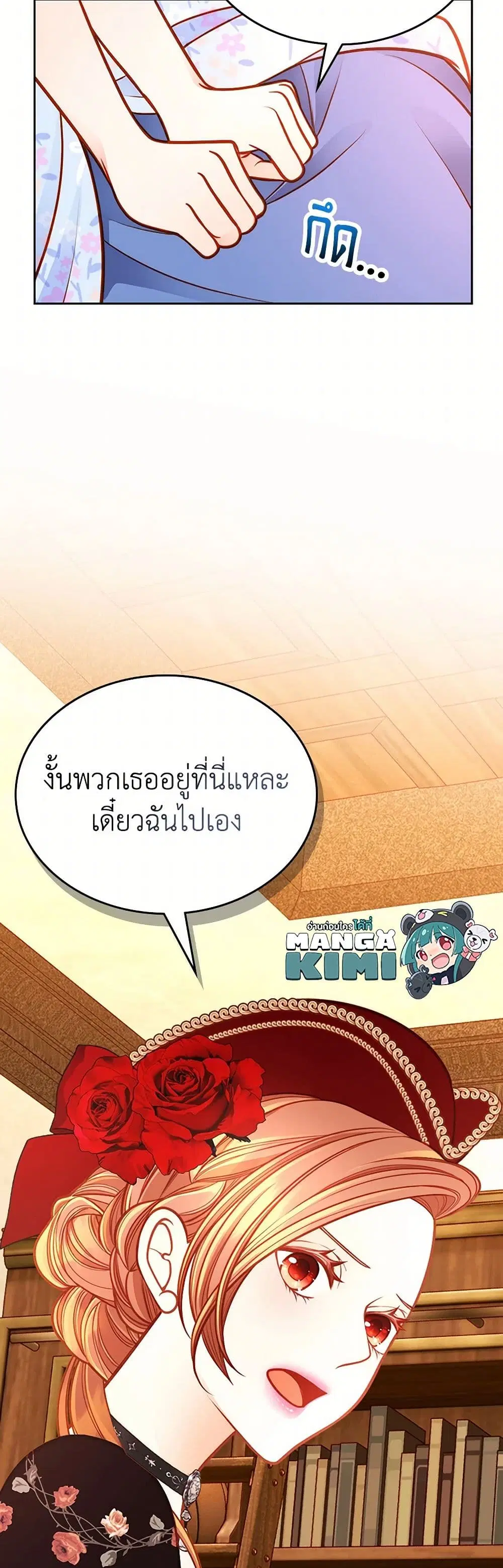 หน้า 8 จาก 37