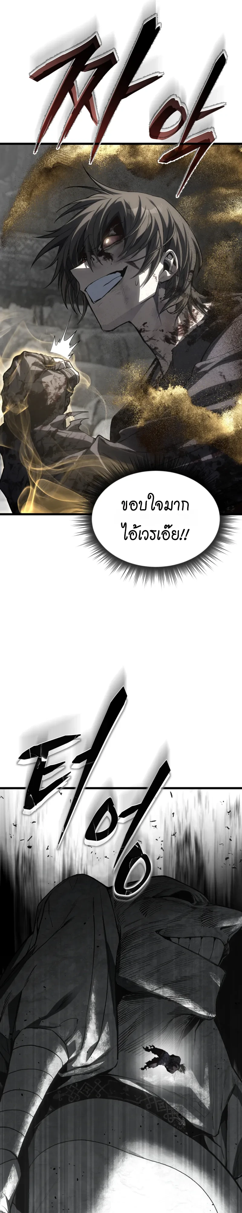 หน้า 32 จาก 34