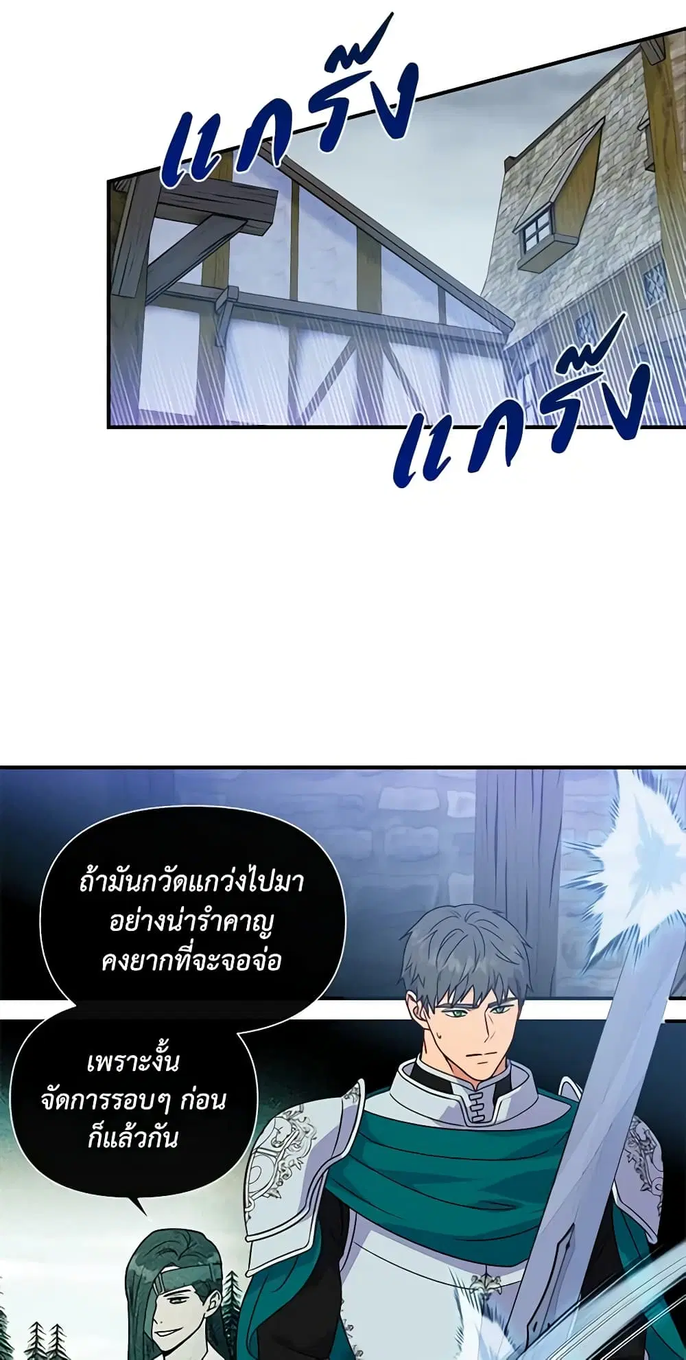 หน้า 32 จาก 41