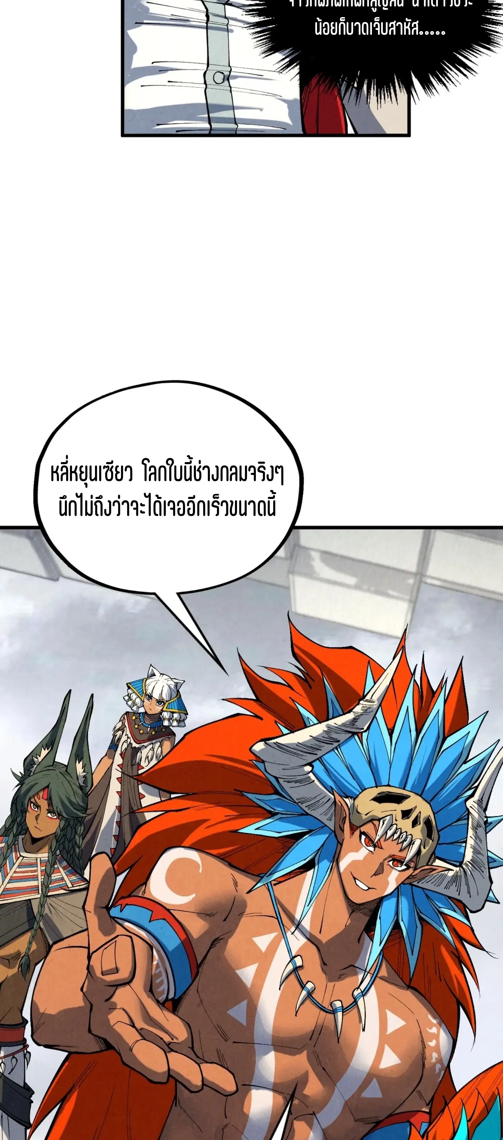 หน้า 54 จาก 61