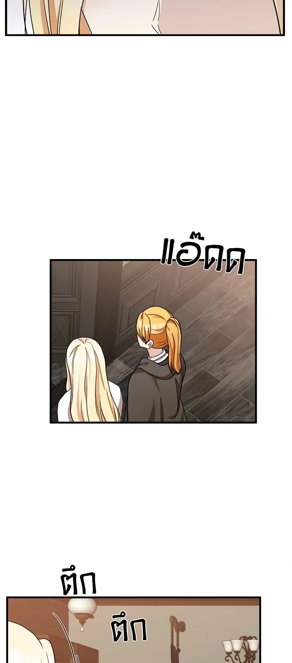 หน้า 29 จาก 43