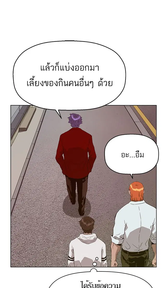 หน้า 102 จาก 103